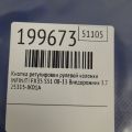 25315-JK01A | Кнопка регулировки рулевой колонки INFINITI FX/QX70 S51 08-17 - Превью 2