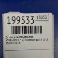 35000-T0A-003 | Датчик угла поворота руля ACURA RDX 12-19 - Превью 2