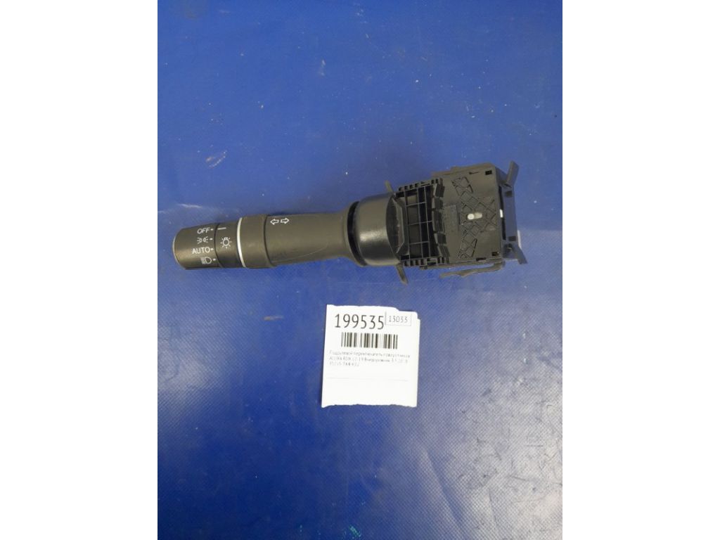 35255-TX4-K12 | Подрулевой переключатель лев. ACURA RDX 12-19