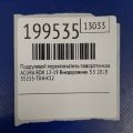 35255-TX4-K12 | Подрулевой переключатель лев. ACURA RDX 12-19 - Превью 2
