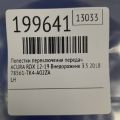 78561-T3R-A01ZA | Лепестки переключения передач лев. ACURA RDX 12-19 - Превью 2