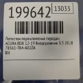 78560-T3R-A01ZA | Лепестки переключения передач прав. ACURA RDX 12-19 - Превью 2
