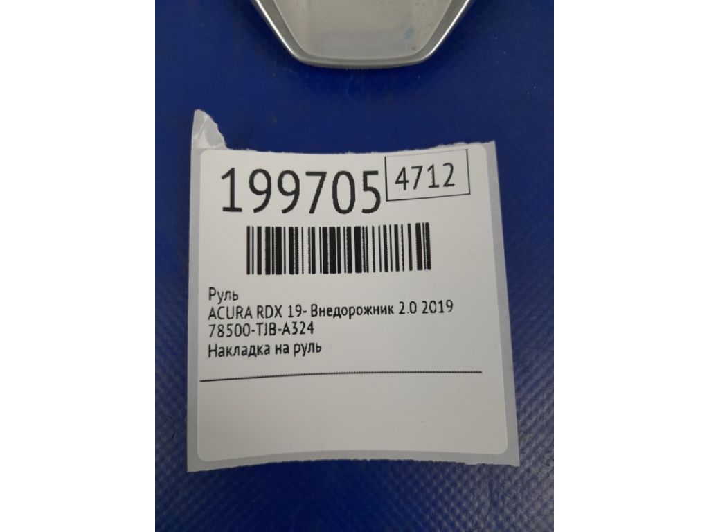 78502-TJB-A00ZA | Руль ACURA RDX 19- - Фото 2