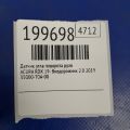 35000-T0A-003 | Датчик угла поворота руля ACURA RDX 19- - Превью 2