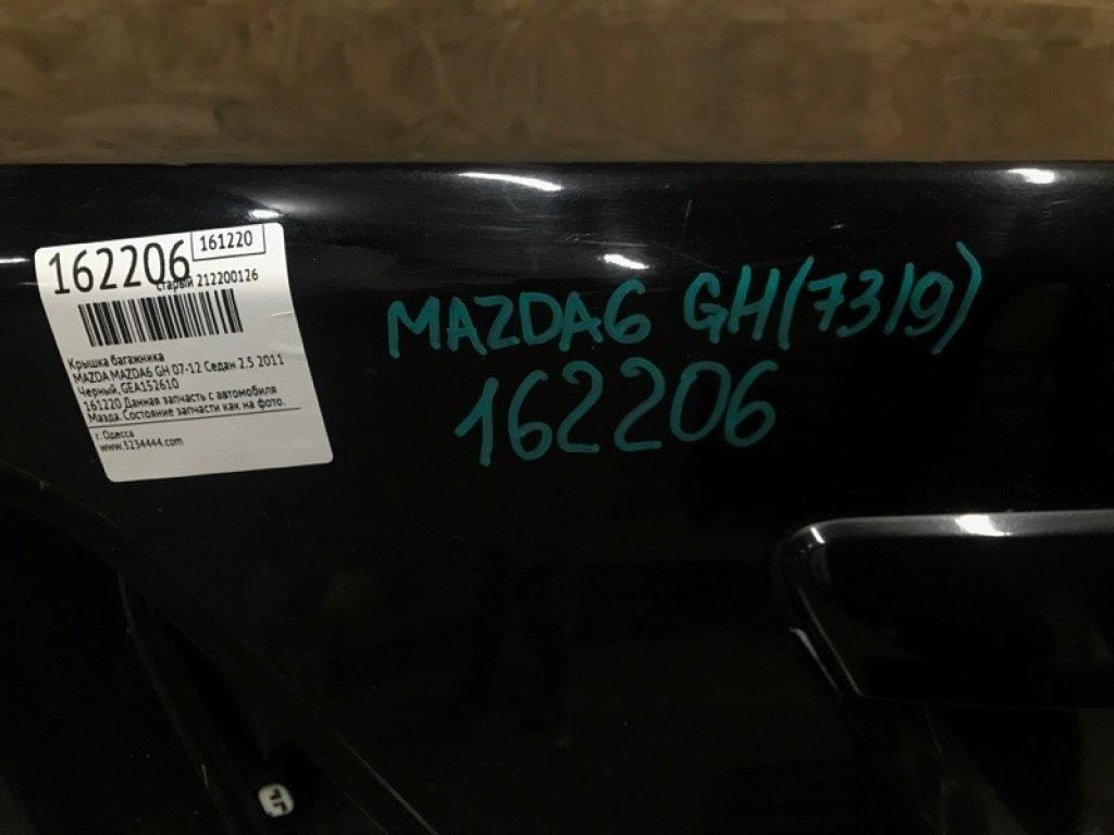 GEA1-52-610 | Крышка багажника MAZDA 6 GH 07-12 - Фото 2
