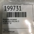 16450-R70-A01 | Форсунка паливна ACURA MDX (YD2) 06-13 - Прев'ю 5