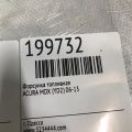 16450-R70-A01 | Форсунка паливна ACURA MDX (YD2) 06-13 - Прев'ю 5