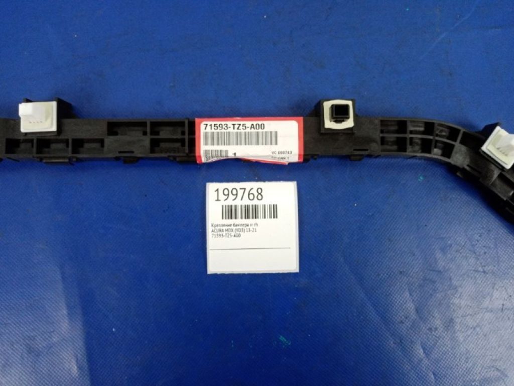 71593-TZ5-A00 | Кронштейн заднього бампера прав. ACURA MDX (YD3) 13-21 - Фото 3