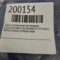 90919-05026 | Датчик положения распредвала LEXUS RX300/330/350/400 03-09 - Превью 2