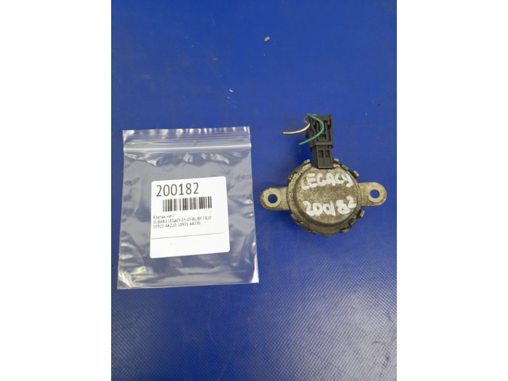 10921AA220 | Клапан изменения фаз ГРМ SUBARU LEGACY 03-09 BL/BP