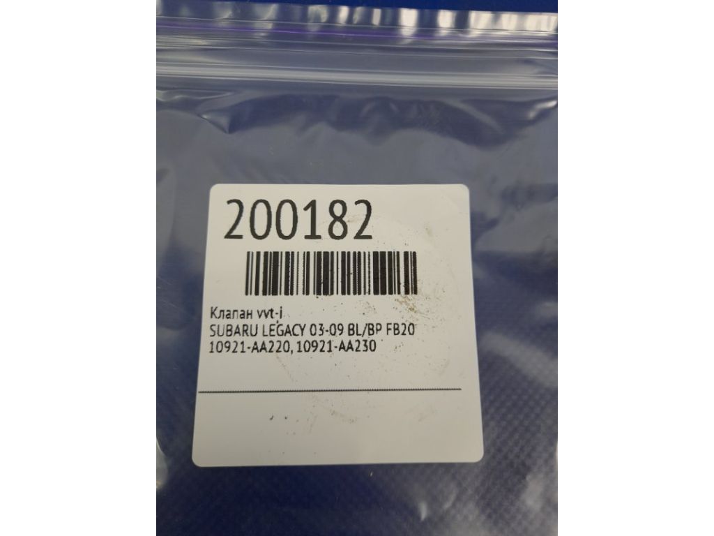 10921AA220 | Клапан изменения фаз ГРМ SUBARU LEGACY 03-09 BL/BP - Фото 2