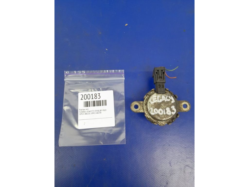 10921AA220 | Клапан зміни фаз ГРМ SUBARU LEGACY 03-09 BL/BP