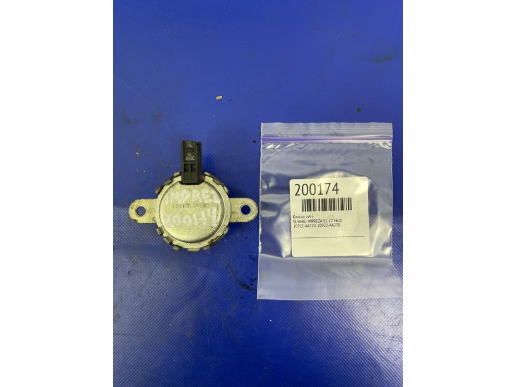 10921AA220 | Клапан изменения фаз ГРМ SUBARU IMPREZA 11-17