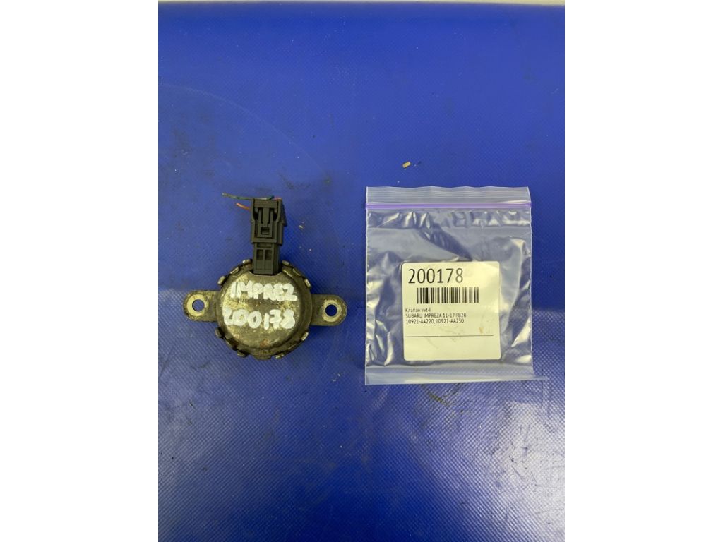 10921AA220 | Клапан зміни фаз ГРМ SUBARU IMPREZA 11-17