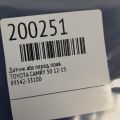 89542-33100 | Датчик ABS передн. прав. TOYOTA CAMRY 50 12-15 - Прев'ю 2