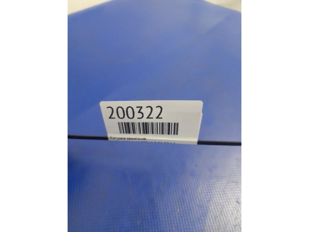 MD361710 | Котушка запалювання MITSUBISHI LANCER IX 9 03-07 - Фото 2