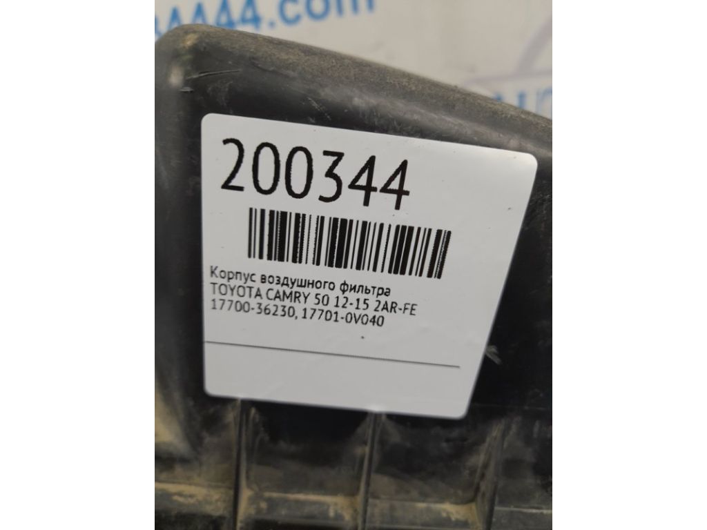 17700-36230 | Корпус повітряного фільтра TOYOTA CAMRY 50 12-15 - Фото 2