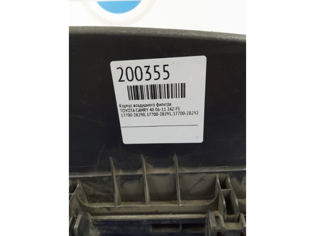 17700-28290 | Корпус воздушного фильтра TOYOTA CAMRY 40 06-11 - Фото 2