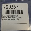 90910-12088 | Клапан електромагнітний (вакуумний) TOYOTA CAMRY 40 06-11 - Прев'ю 2