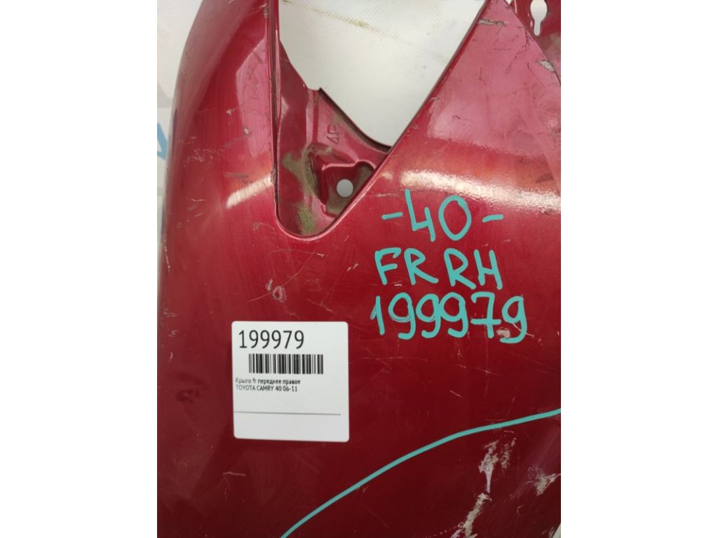 53801-33180 | Крыло переднее прав. TOYOTA CAMRY 40 06-11 - Фото 2