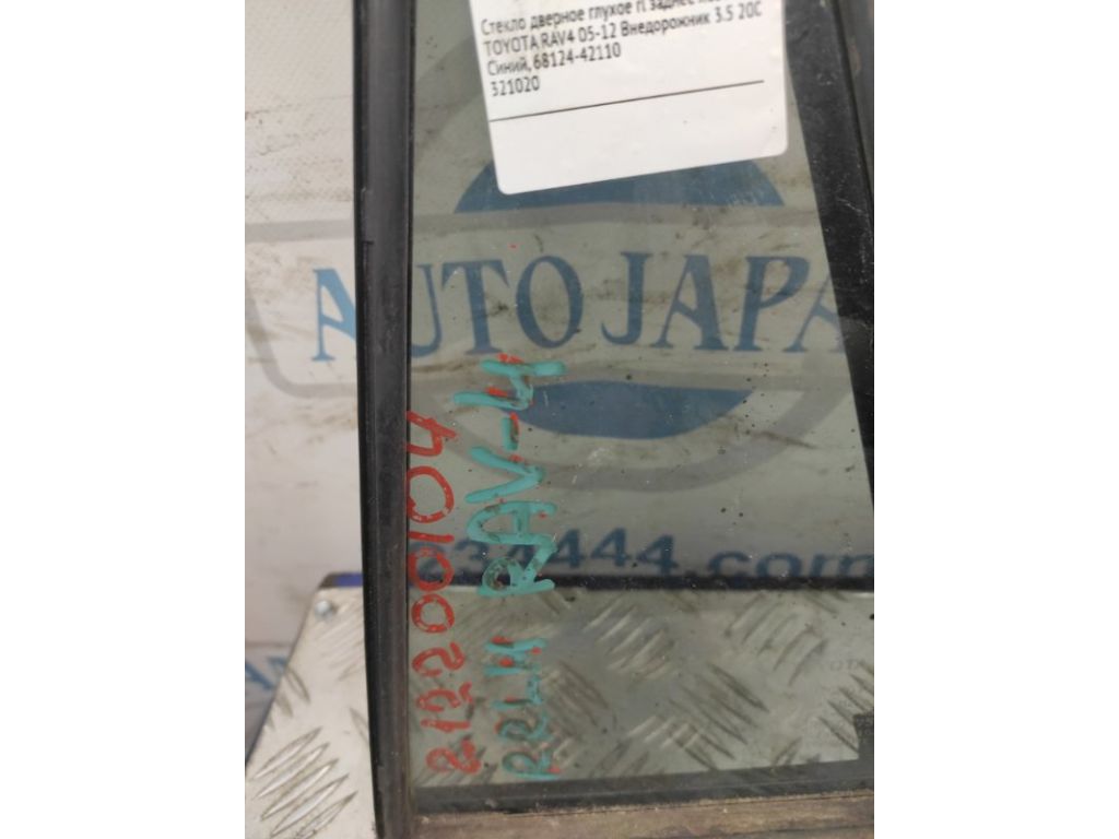 68124-42110 | Стекло двери глухое задн. лев. TOYOTA RAV4 05-12 - Фото 2
