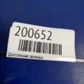 16112AA160 | Дроссельная заслонка SUBARU LEGACY 03-09 BL/BP - Превью 2
