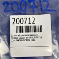22012AA200 | Датчик абсолютного тиску (MAP sensor) SUBARU LEGACY 03-09 BL/BP - Прев'ю 2