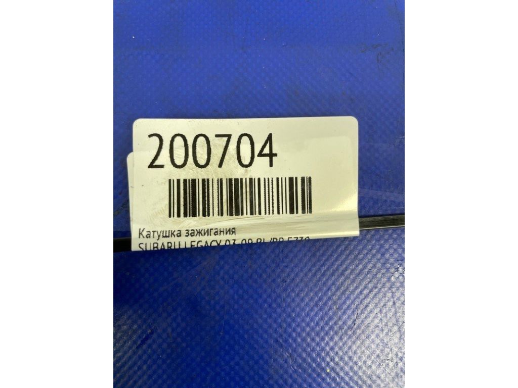 22433AA441 | Катушка зажигания SUBARU LEGACY 03-09 BL/BP - Фото 2