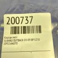 10921AA070 | Клапан зміни фаз ГРМ SUBARU OUTBACK 03-09 BP - Прев'ю 2