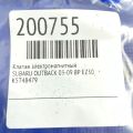 16102AA410 | Клапан електромагнітний (вакуумний) SUBARU OUTBACK 03-09 BP - Прев'ю 2
