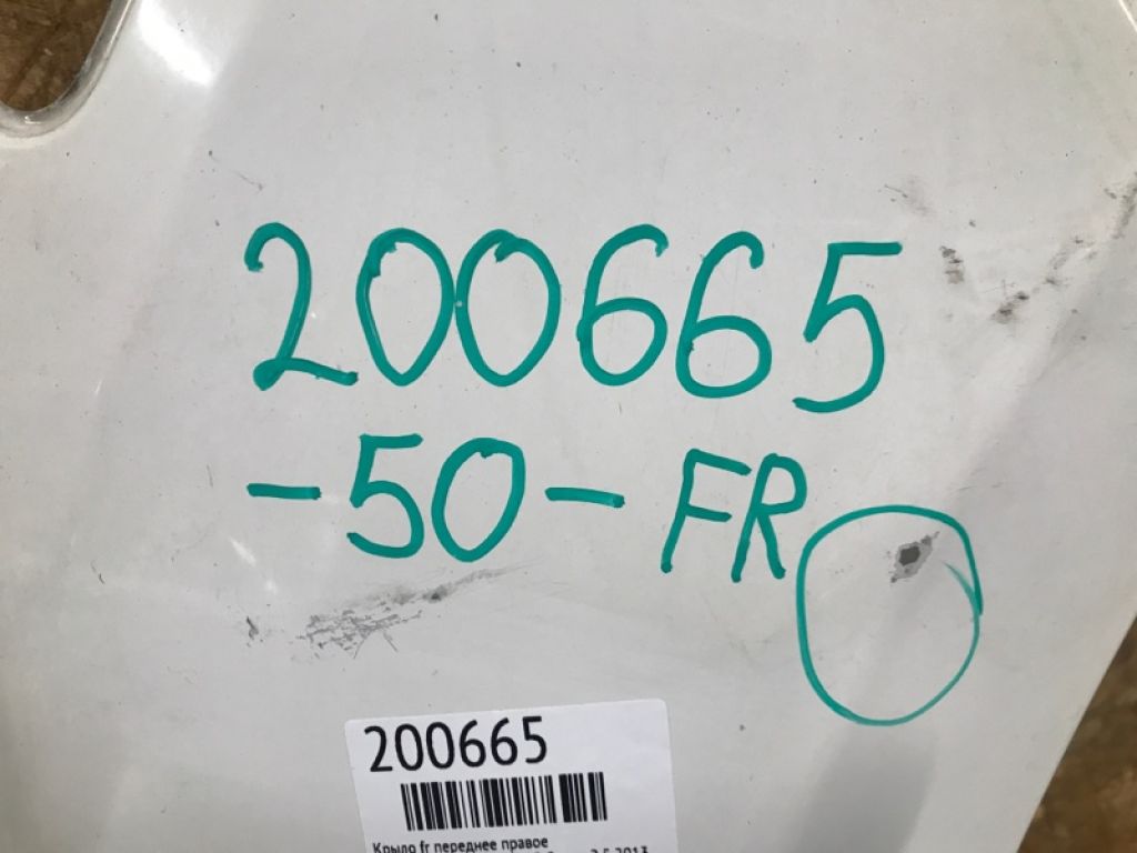 53811-06140 | Крыло переднее прав. TOYOTA CAMRY 50 12-15 - Фото 2
