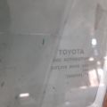 68102-06080 | Стекло двери передн. лев. TOYOTA CAMRY 40 06-11 - Превью 4