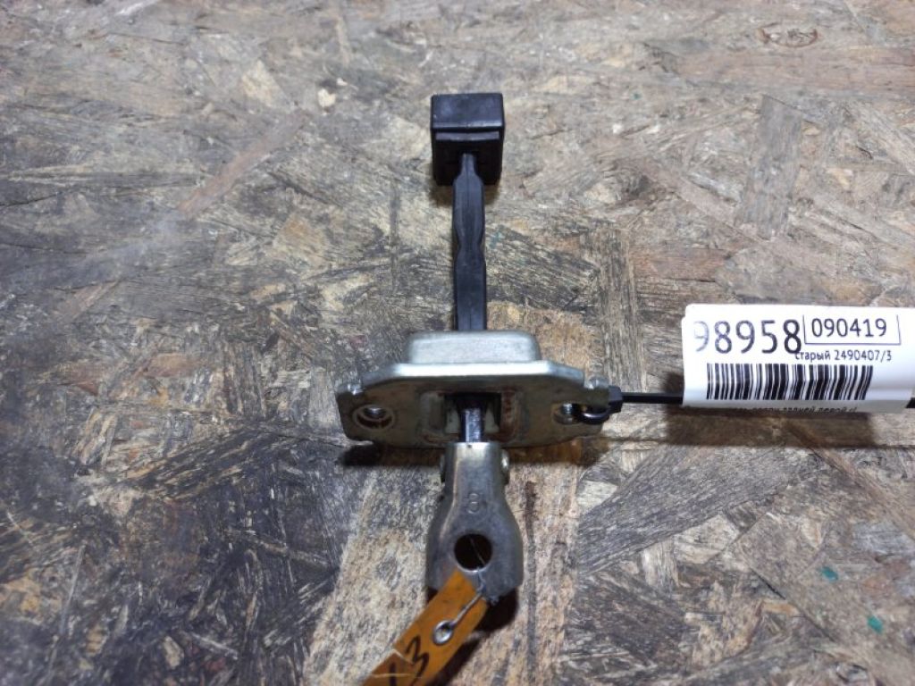 5732A066 | Обмежувач дверей задн. лів. MITSUBISHI LANCER X 10 07-15