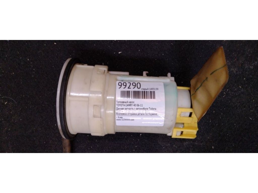 Топливный насос TOYOTA CAMRY 40 06-11 - Фото 3