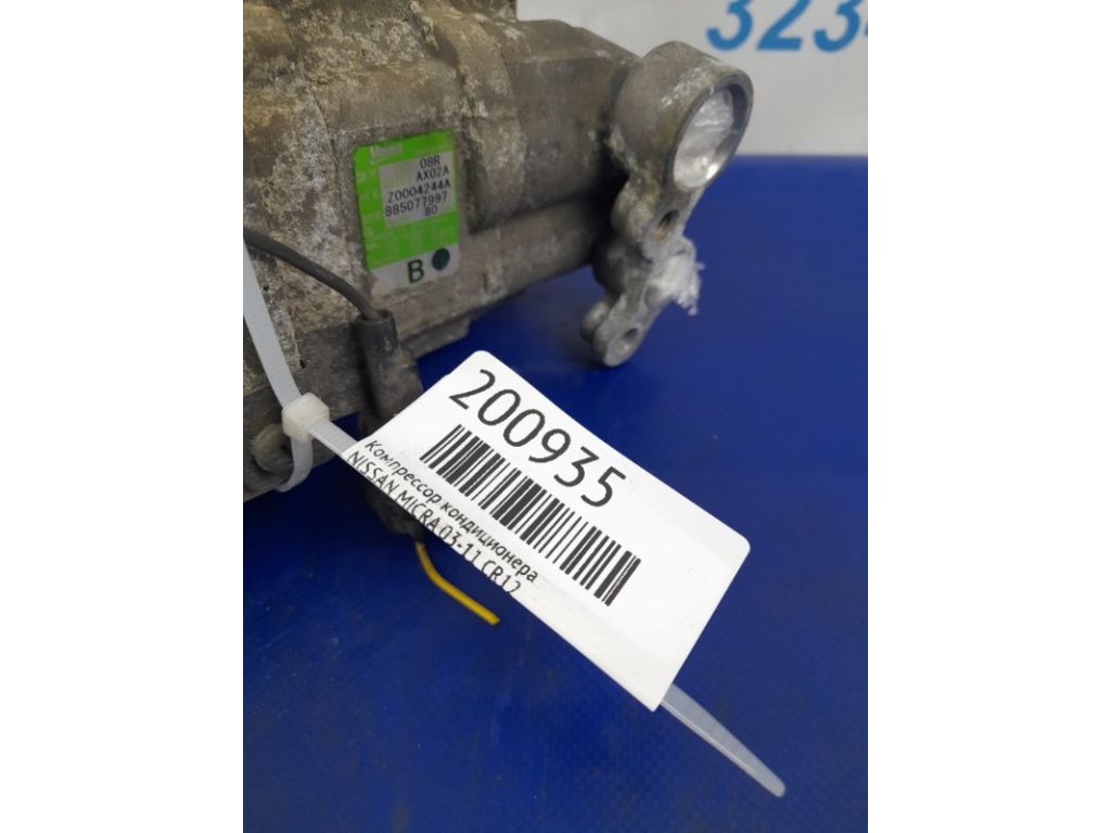 92600-AX02A | Компресор кондиціонера NISSAN MICRA 03-11 - Фото 3