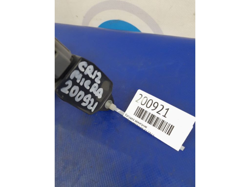 22448-AX001 | Котушка запалювання NISSAN MICRA 03-11 - Фото 3