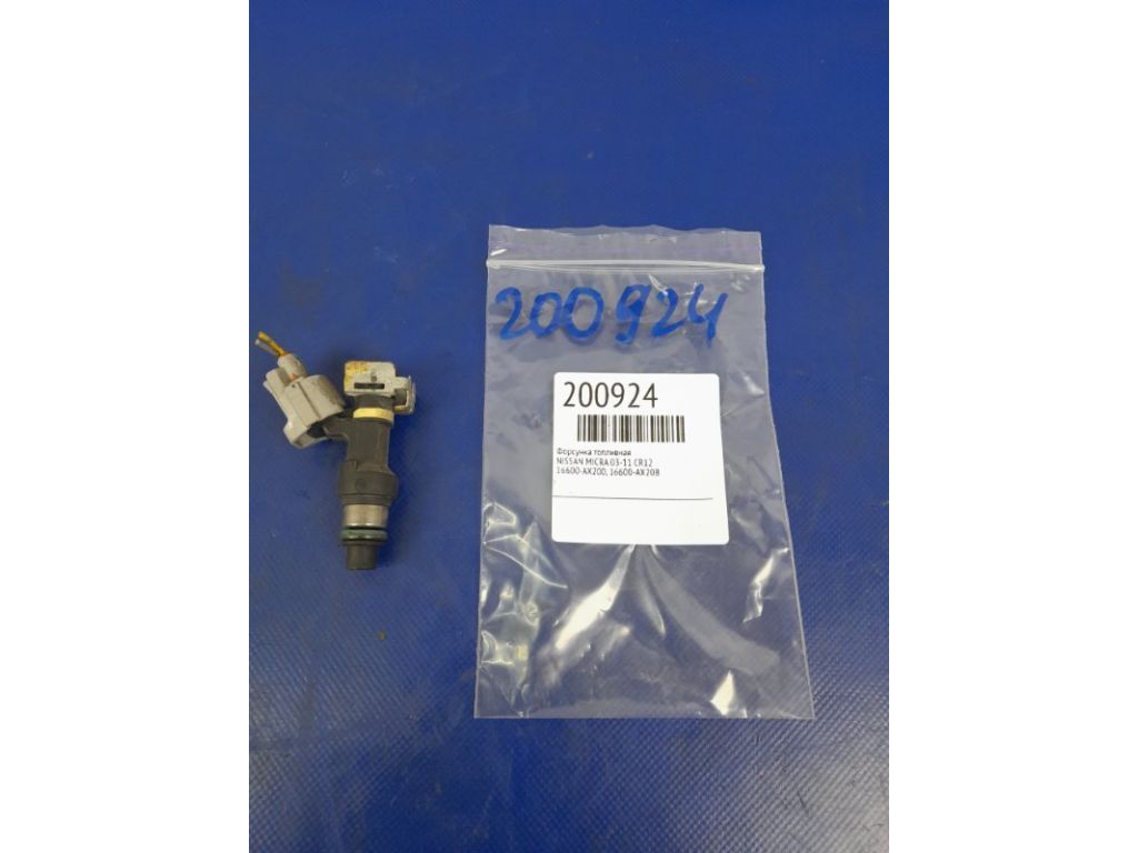 16600-AX200 | Форсунка паливна NISSAN MICRA 03-11