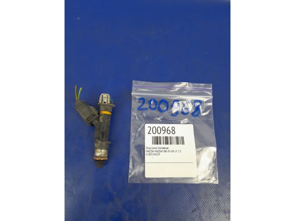 L3G5-13-250 | Форсунка топливная MAZDA 3 BK 03-08