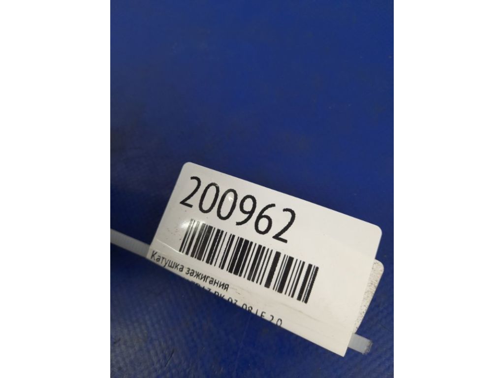 LF2L-18-100 | Котушка запалювання MAZDA 3 BK 03-08 - Фото 4