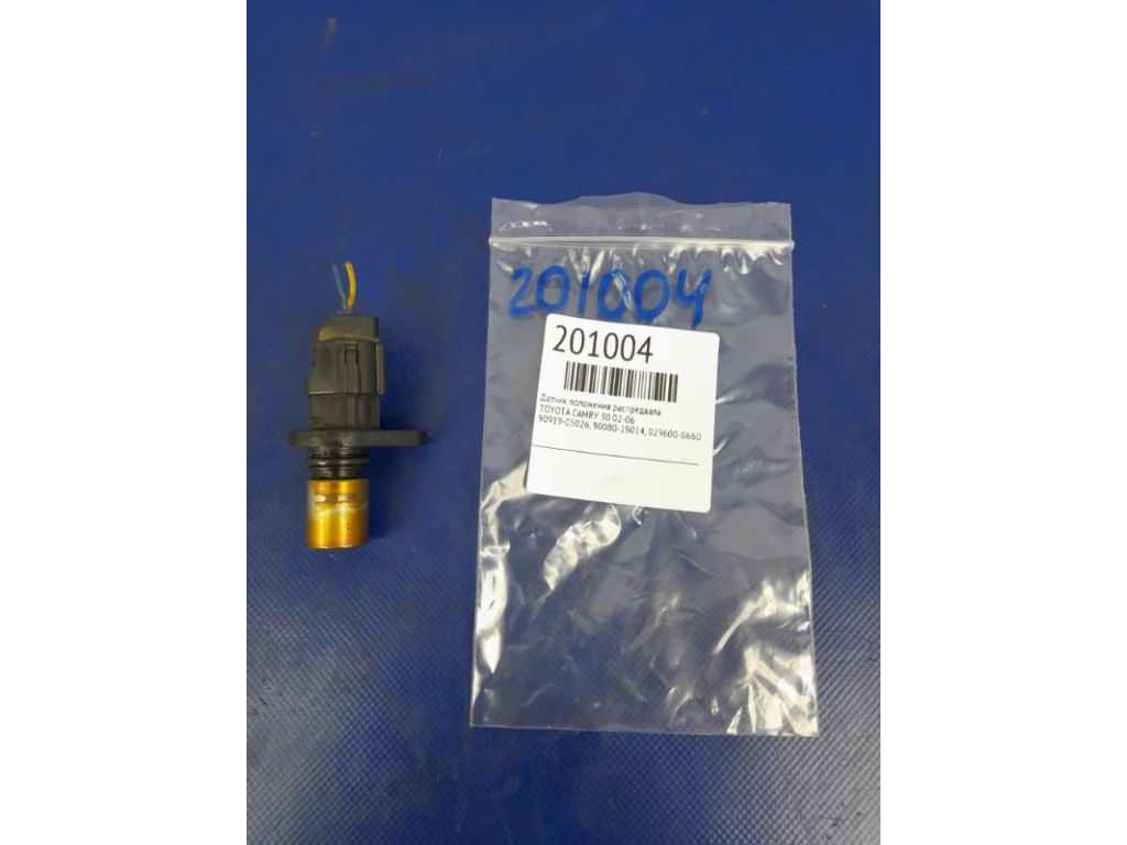 90919-05026 | Датчик положения распредвала TOYOTA CAMRY 30 02-06