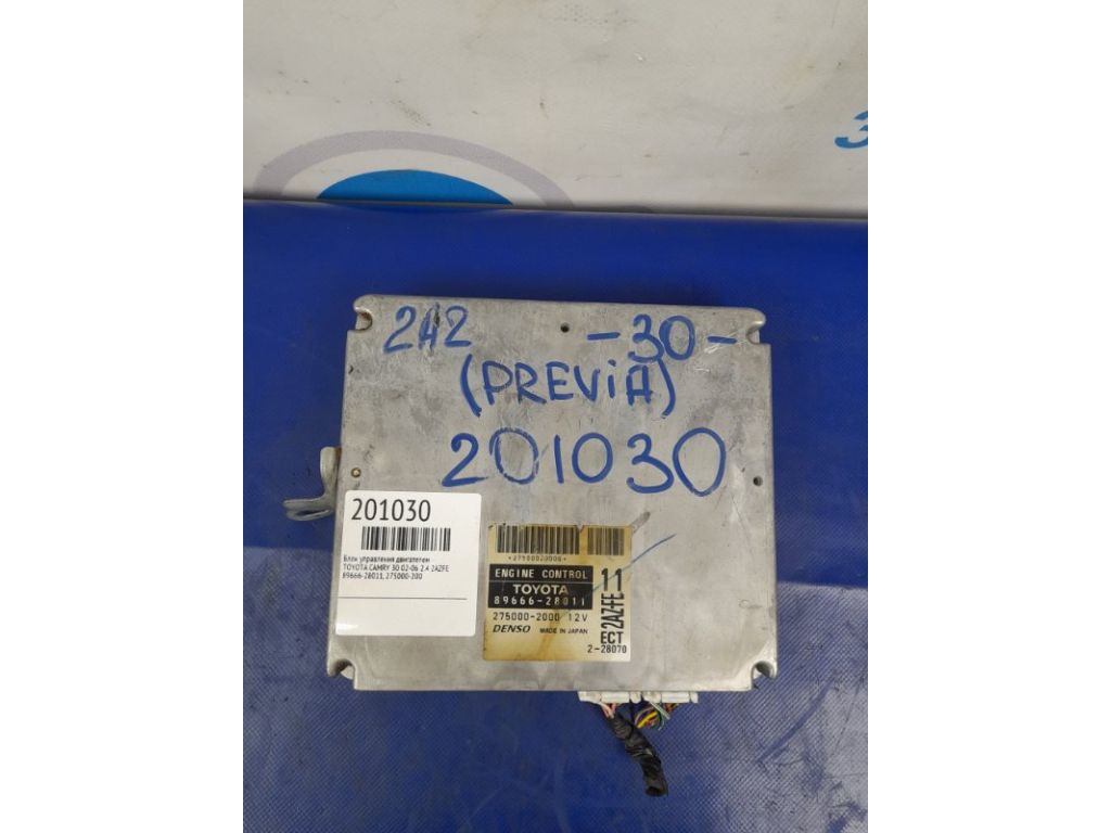 89666-28011 | Блок управления двигателем TOYOTA PREVIA 00-06