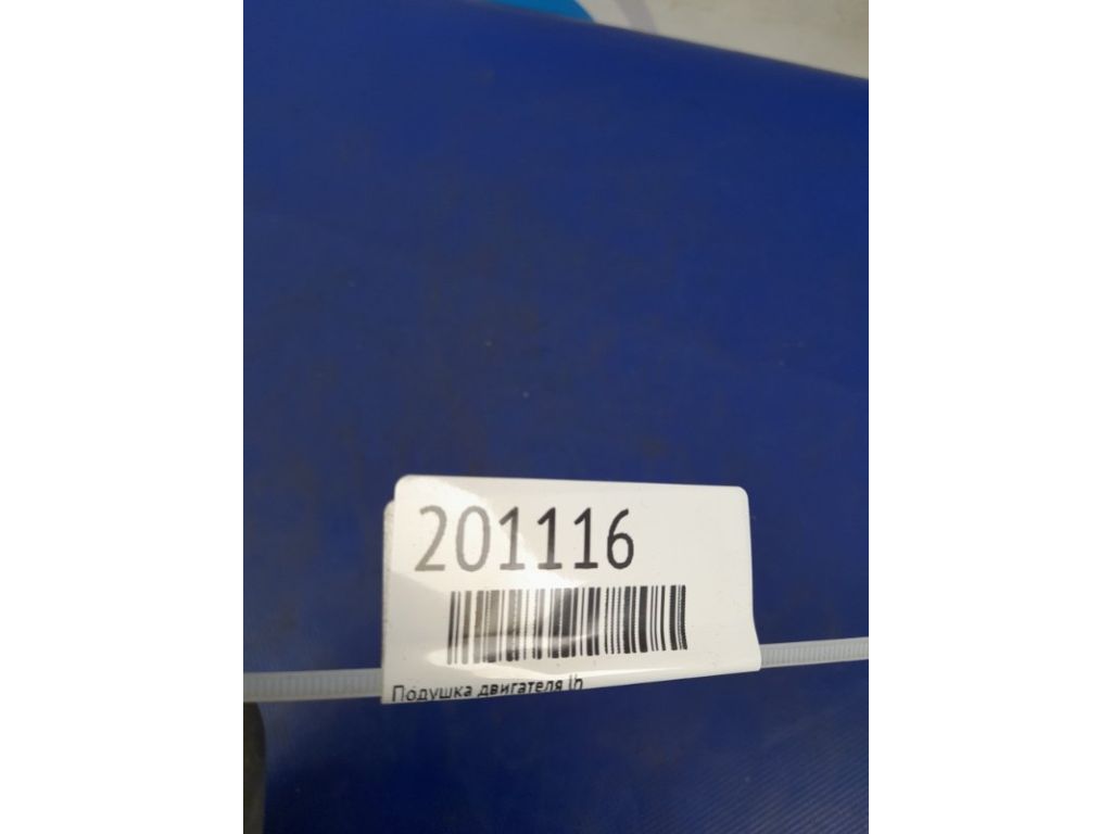 12372-0V020 | Подушка двигателя лев. TOYOTA CAMRY 50 12-15 - Фото 4