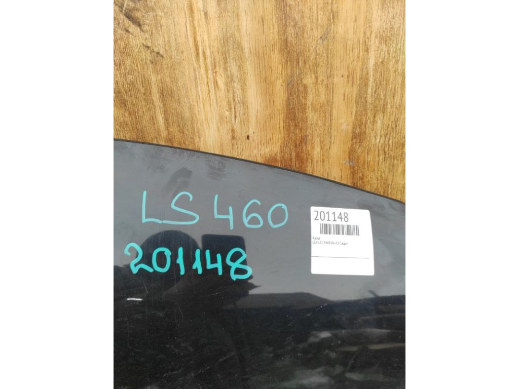 53301-50080 | Капот LEXUS LS460 06-12 - Фото 2