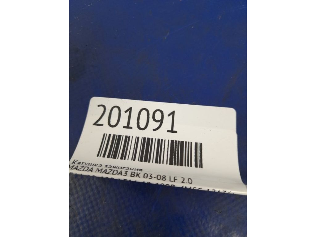 LF16-18-100 | Катушка зажигания MAZDA 3 BK 03-08 - Фото 4