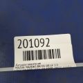 LF16-18-100 | Котушка запалювання MAZDA 3 BK 03-08 - Прев'ю 4