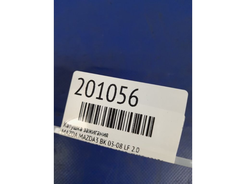 LF16-18-100 | Катушка зажигания MAZDA 3 BK 03-08 - Фото 4