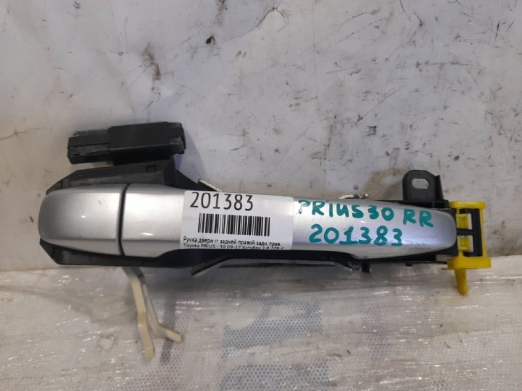 69211-74020-B0 | Ручка двери наружная задн. прав. TOYOTA PRIUS - 30 09-17
