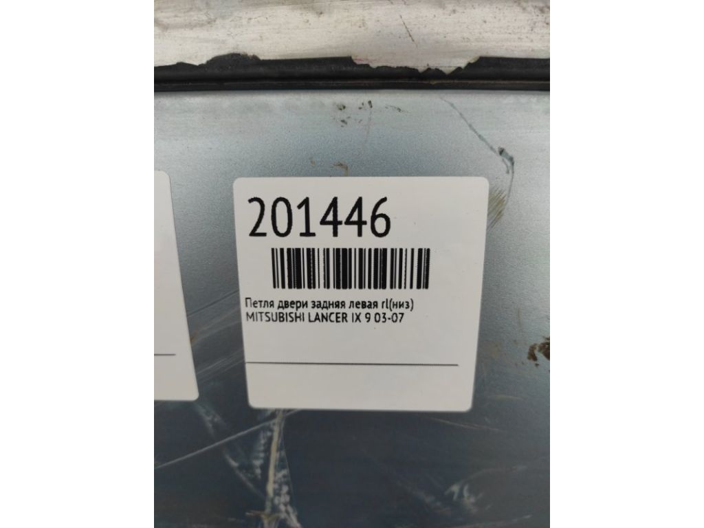MR302271 | Петля двері нижня задн. лів. MITSUBISHI LANCER IX 9 03-07 - Фото 2