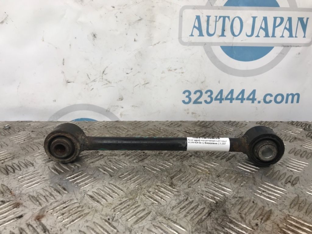 52345-STK-A00 | Важіль задньої підвіски нижній поперечний лів. ACURA RDX 06-12 - Фото 3