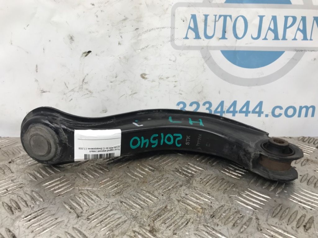 52400-STK-A01 | Важіль задньої підвіски поперечний верхній лів. ACURA RDX 06-12 - Фото 4